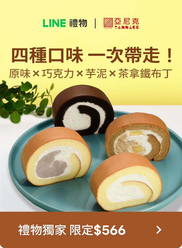 Promotion Popup Image