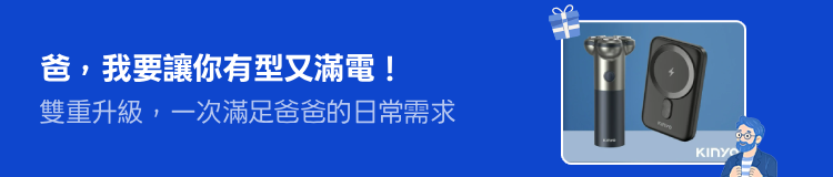 Promotion Banner