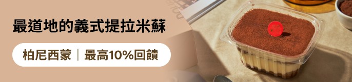 single_banner_2453975