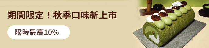 single_banner_2480794