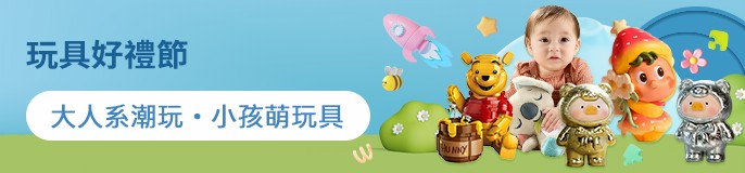single_banner_2517118