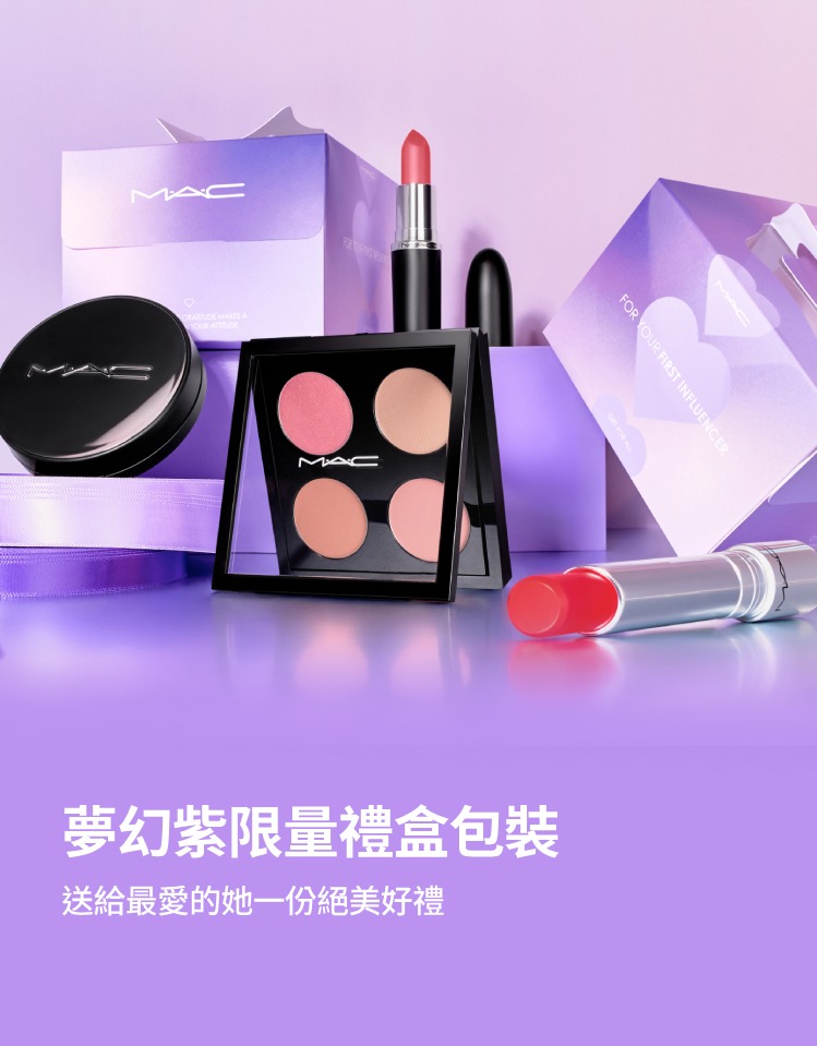 [情報] LINE禮物520優惠懶人包