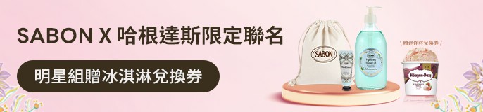 single_banner_2539721