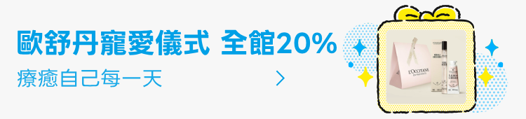 Promotion Banner