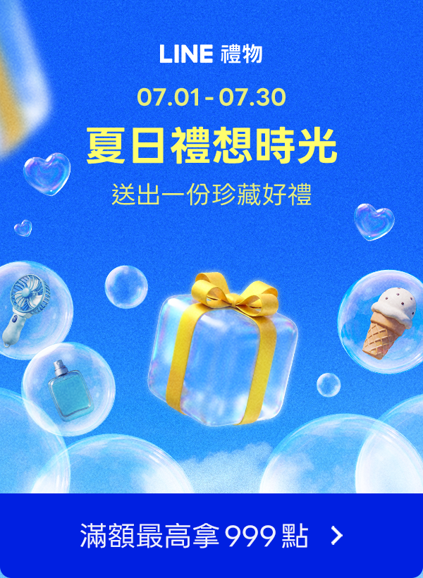 Promotion Popup Image