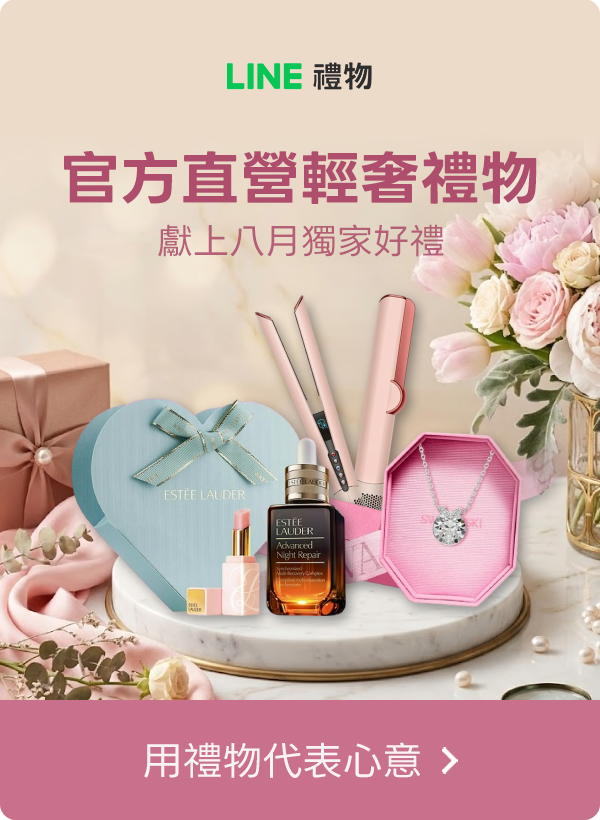 Promotion Popup Image