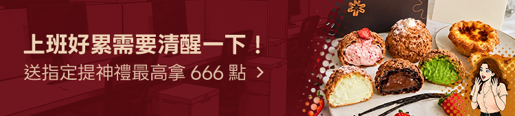 Promotion Banner