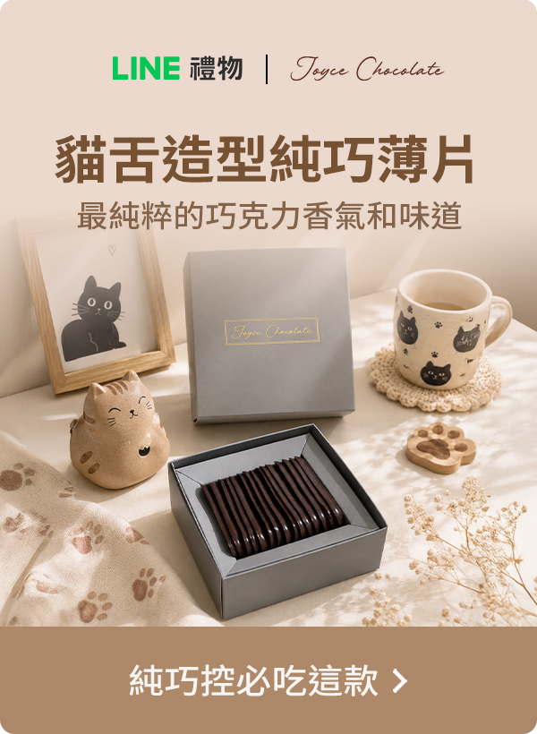 Promotion Popup Image