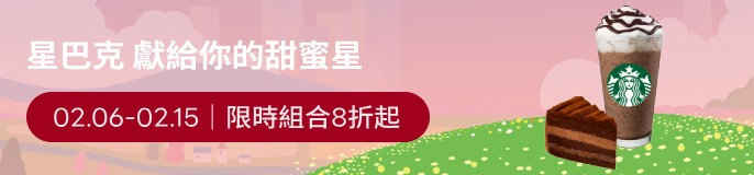 single_banner_2504349