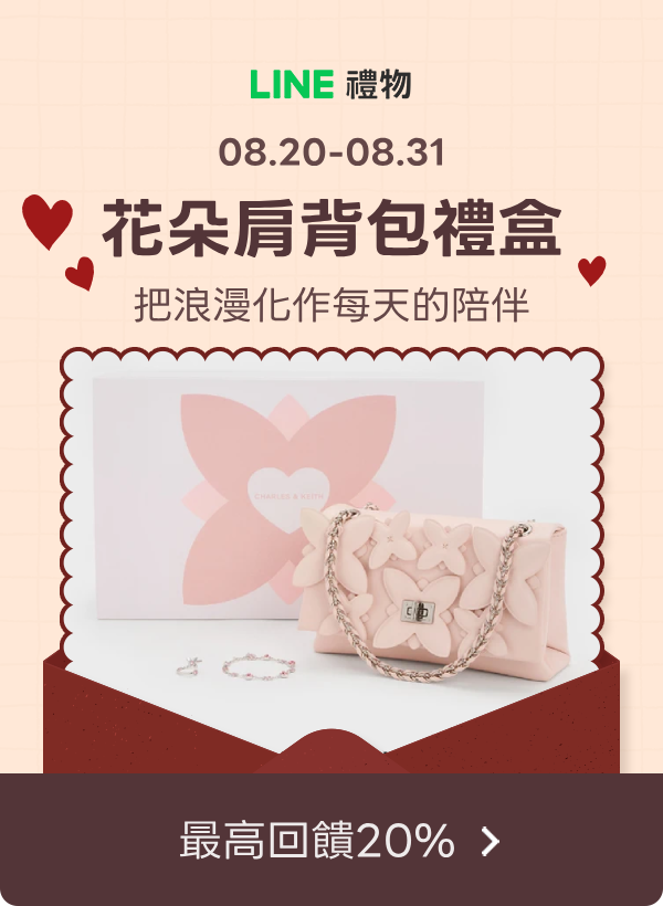 Promotion Popup Image