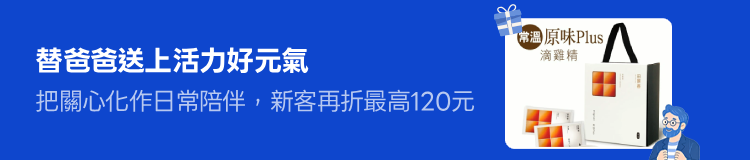 Promotion Banner