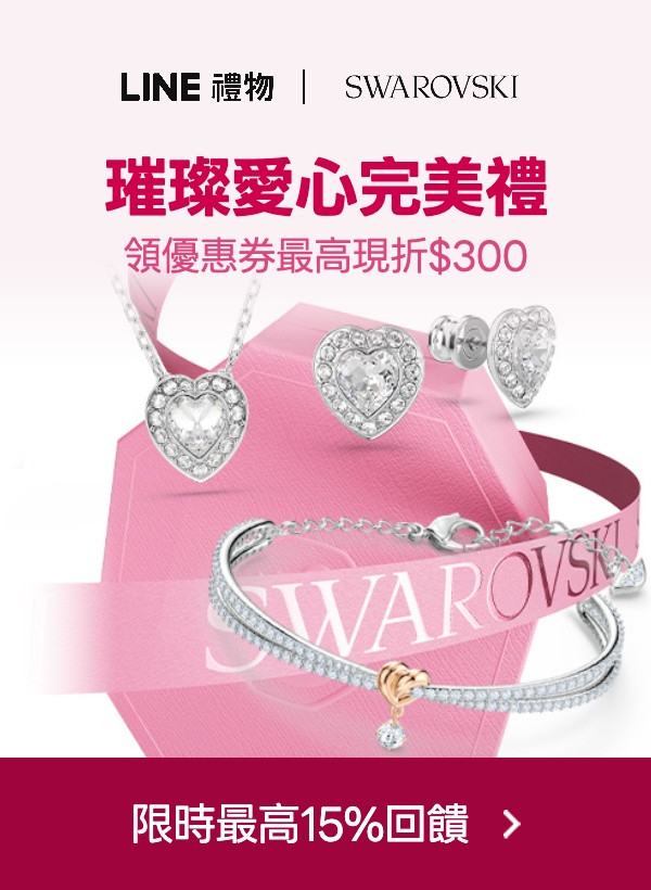 Promotion Popup Image