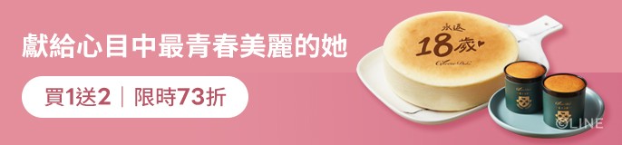 single_banner_2446660
