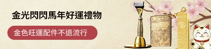 single_banner_2506557