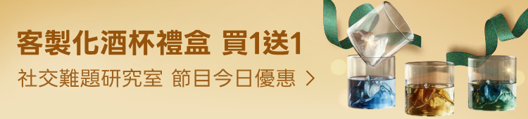 Promotion Banner