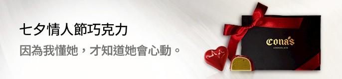 single_banner_2468790
