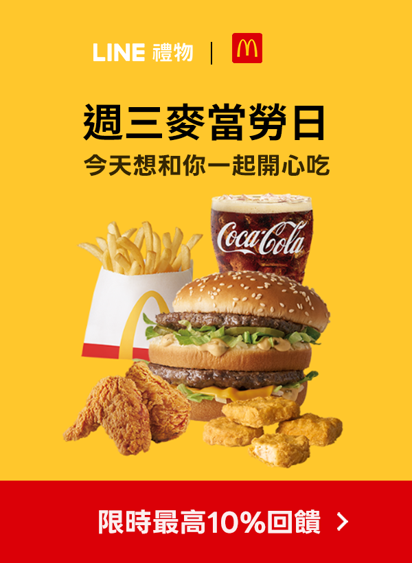 Promotion Popup Image
