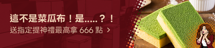 Promotion Banner