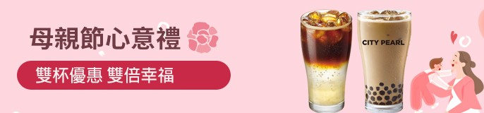 single_banner_2523579