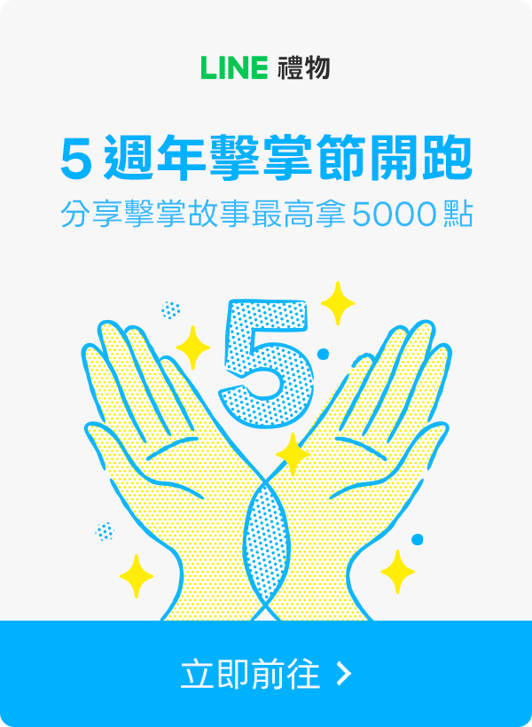 Promotion Popup Image