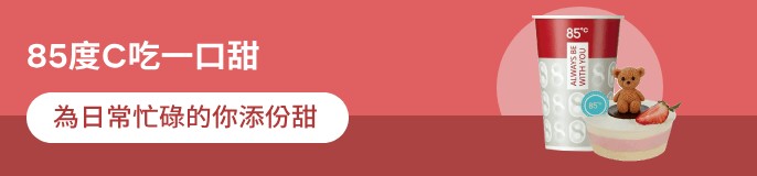 single_banner_2478421
