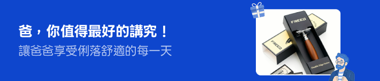 Promotion Banner