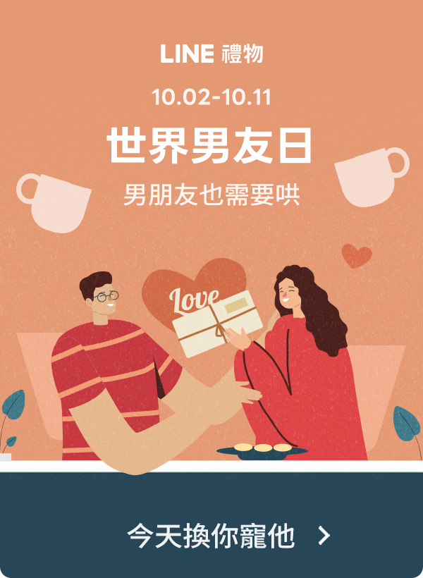 Promotion Popup Image