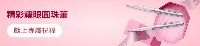 single_banner_2485921