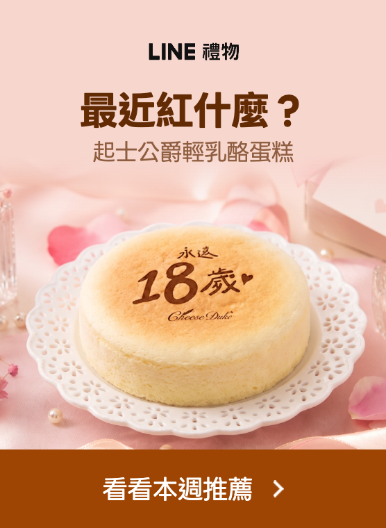 Promotion Popup Image