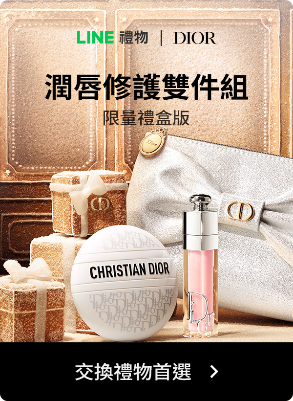 Promotion Popup Image