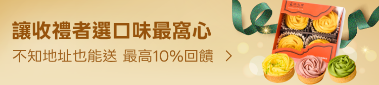 Promotion Banner