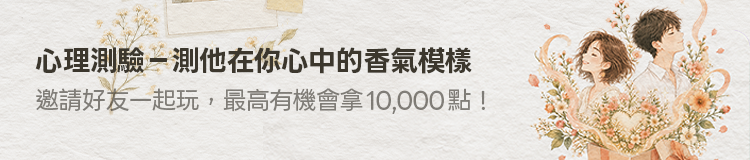 Promotion Banner