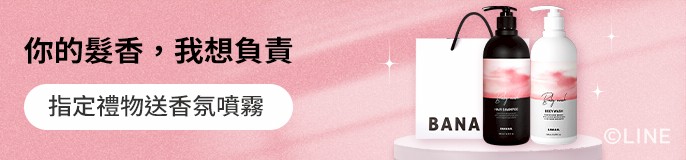 single_banner_2448968