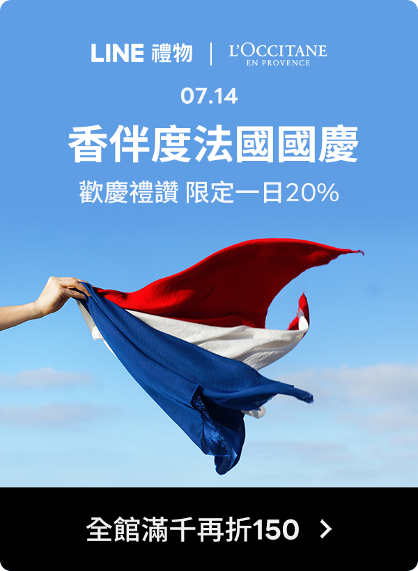 Promotion Popup Image