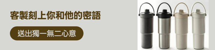 Promotion Banner