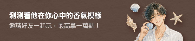 Promotion Banner