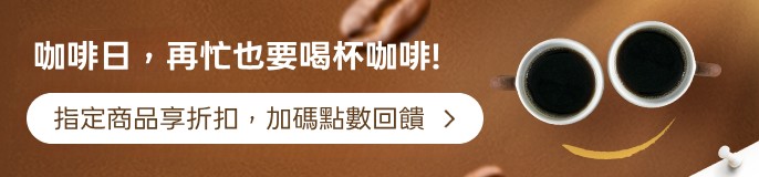 /collection-groups/coffee_day