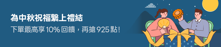 Promotion Banner