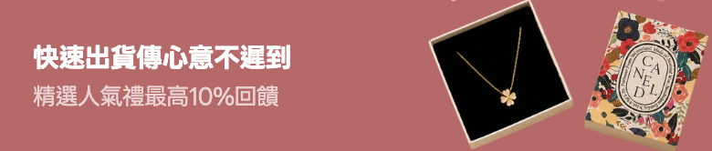 Promotion Banner