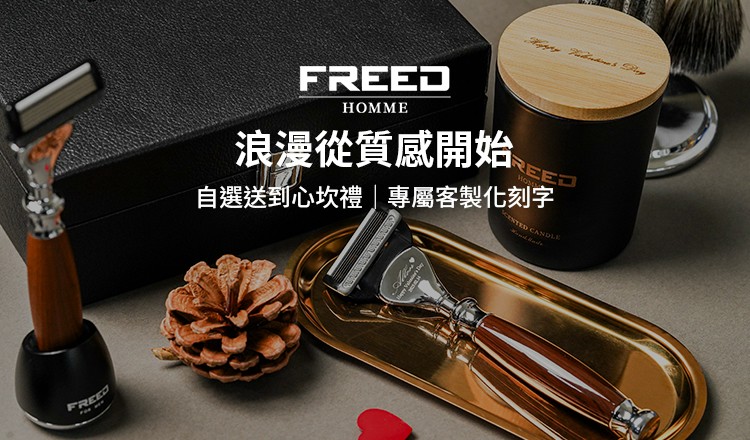 FREED