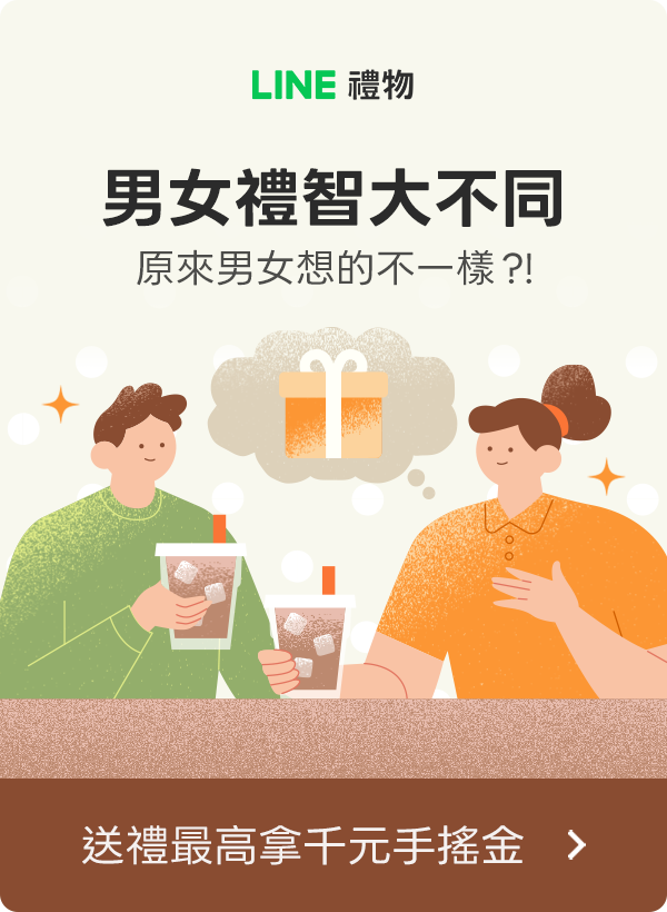 Promotion Popup Image
