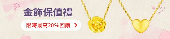 single_banner_2484890