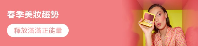single_banner_2436926