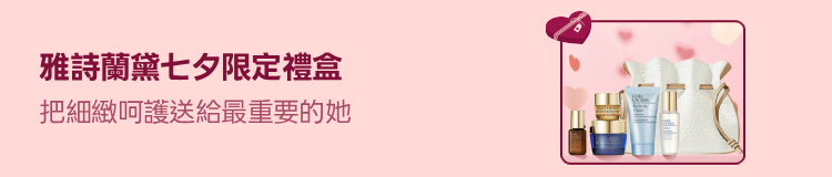 Promotion Banner