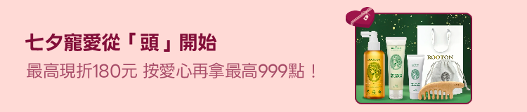 Promotion Banner