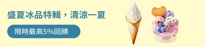 single_banner_2456370