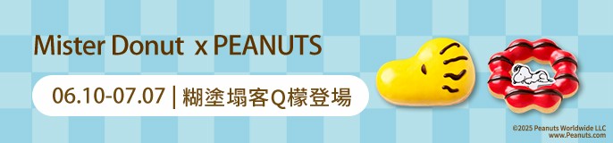 single_banner_2454806