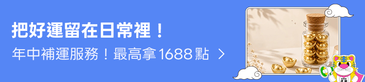Promotion Banner