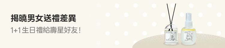 Promotion Banner