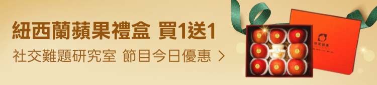 Promotion Banner
